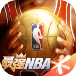 最强nba球员全解锁修改版 Logo